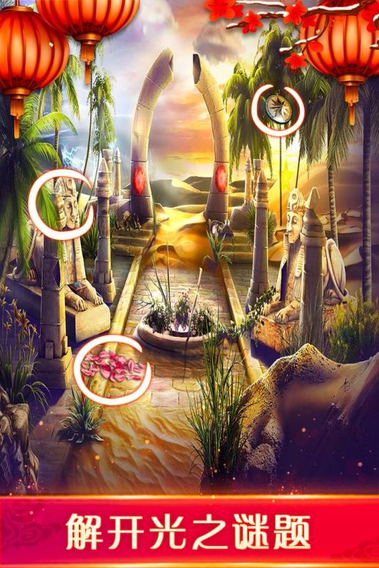 密室逃脱11逃出神秘金字塔