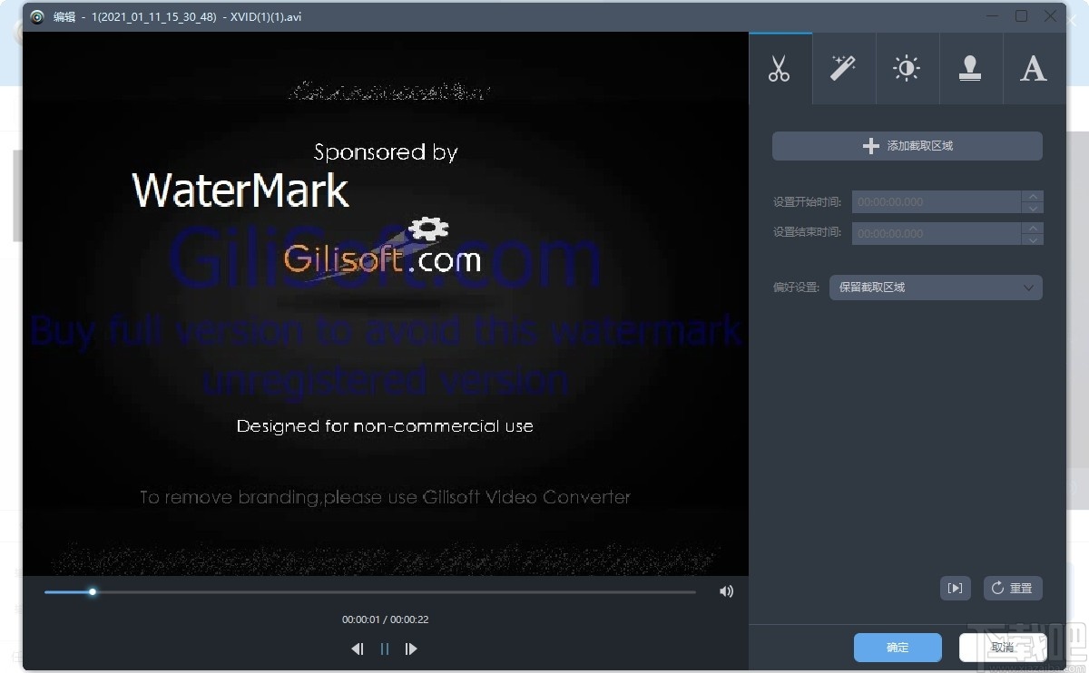 Apowersoft Streaming Video Recorder(流式录像软件)