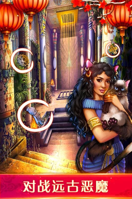 密室逃脱11逃出神秘金字塔