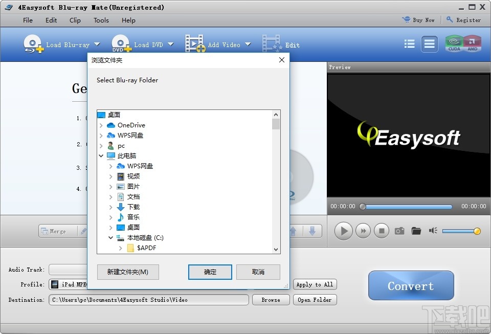 4Easysoft Blu Ray Mate(视频转换软件)