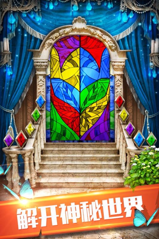 100道神秘的门6(4)