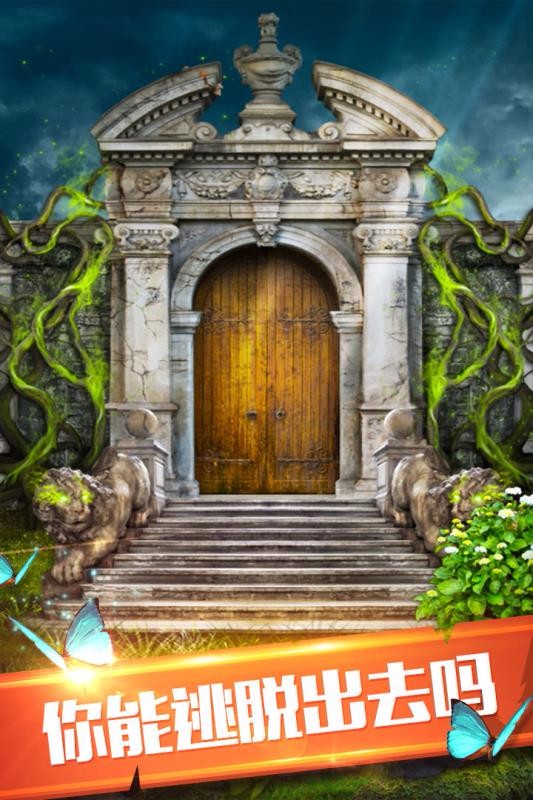 100道神秘的门6(1)