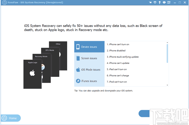 FonePaw iOS System Recovery(iOS系统修复软件)