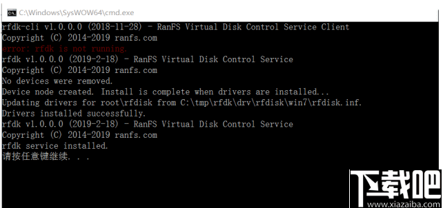 RANFS虚拟磁盘驱动器