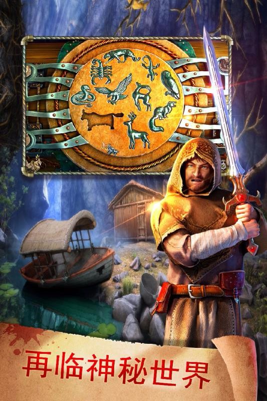 密室逃脱17守护公寓