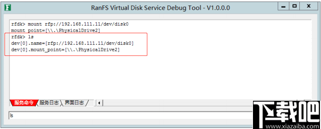 RANFS虚拟磁盘驱动器