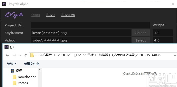 EbSynth Alpha(手绘特效动画制作)