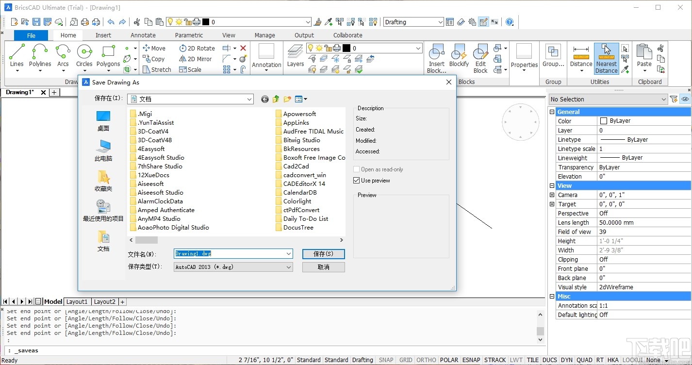 BricsCAD Ultimate(CAD软件)