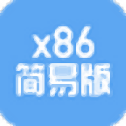 网心云x86简易版