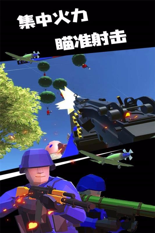 战地模拟器（联机版）(2)