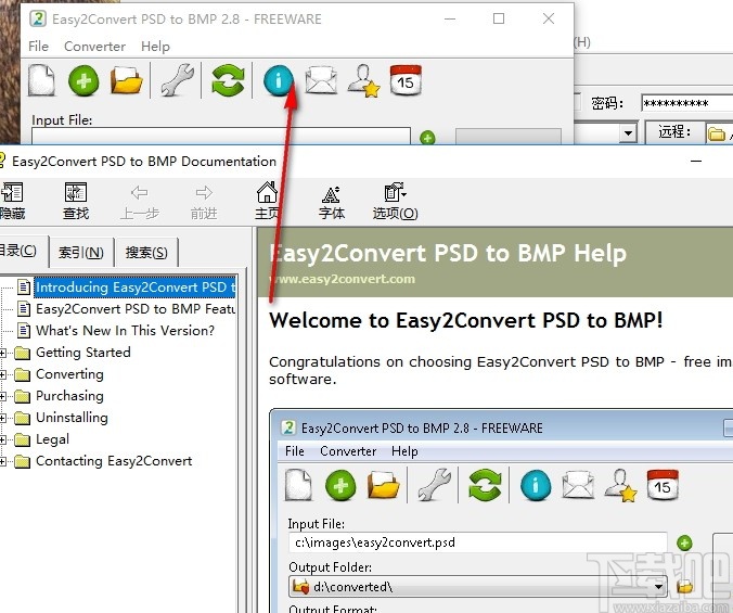 Easy2Convert PSD to BMP(图片格式转换工具)