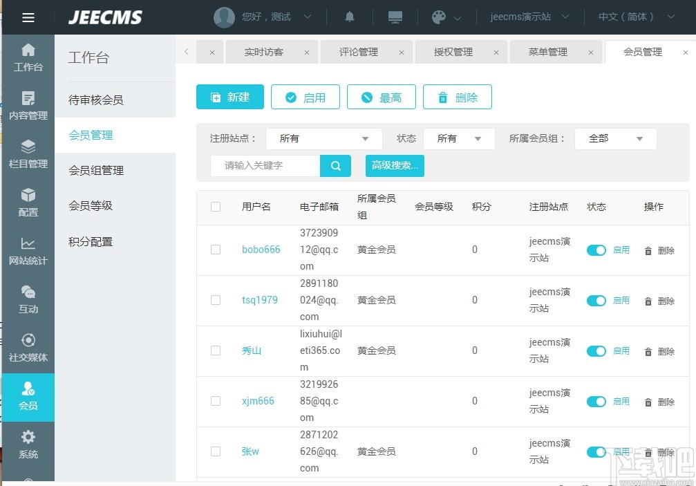 JEECMS(内容管理系统)