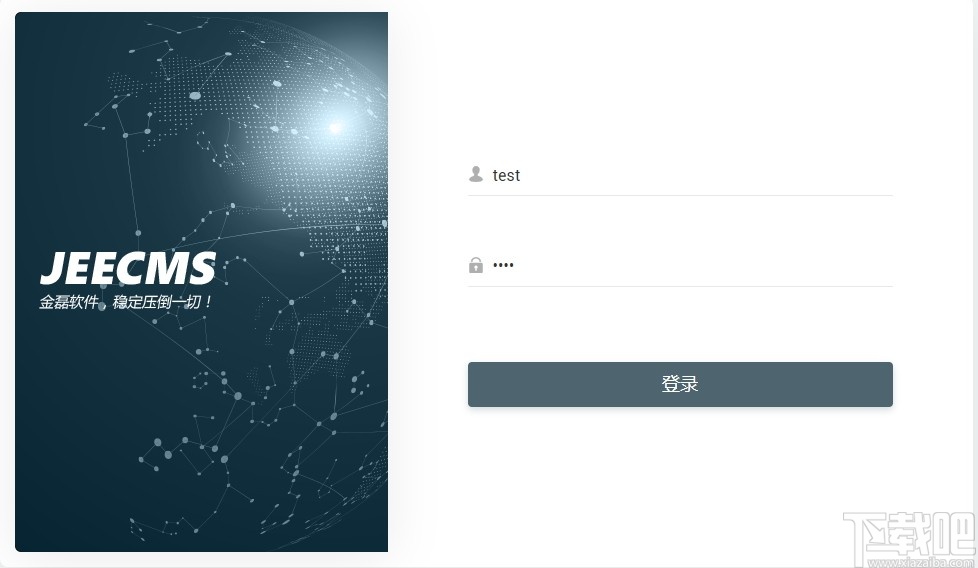 JEECMS(内容管理系统)