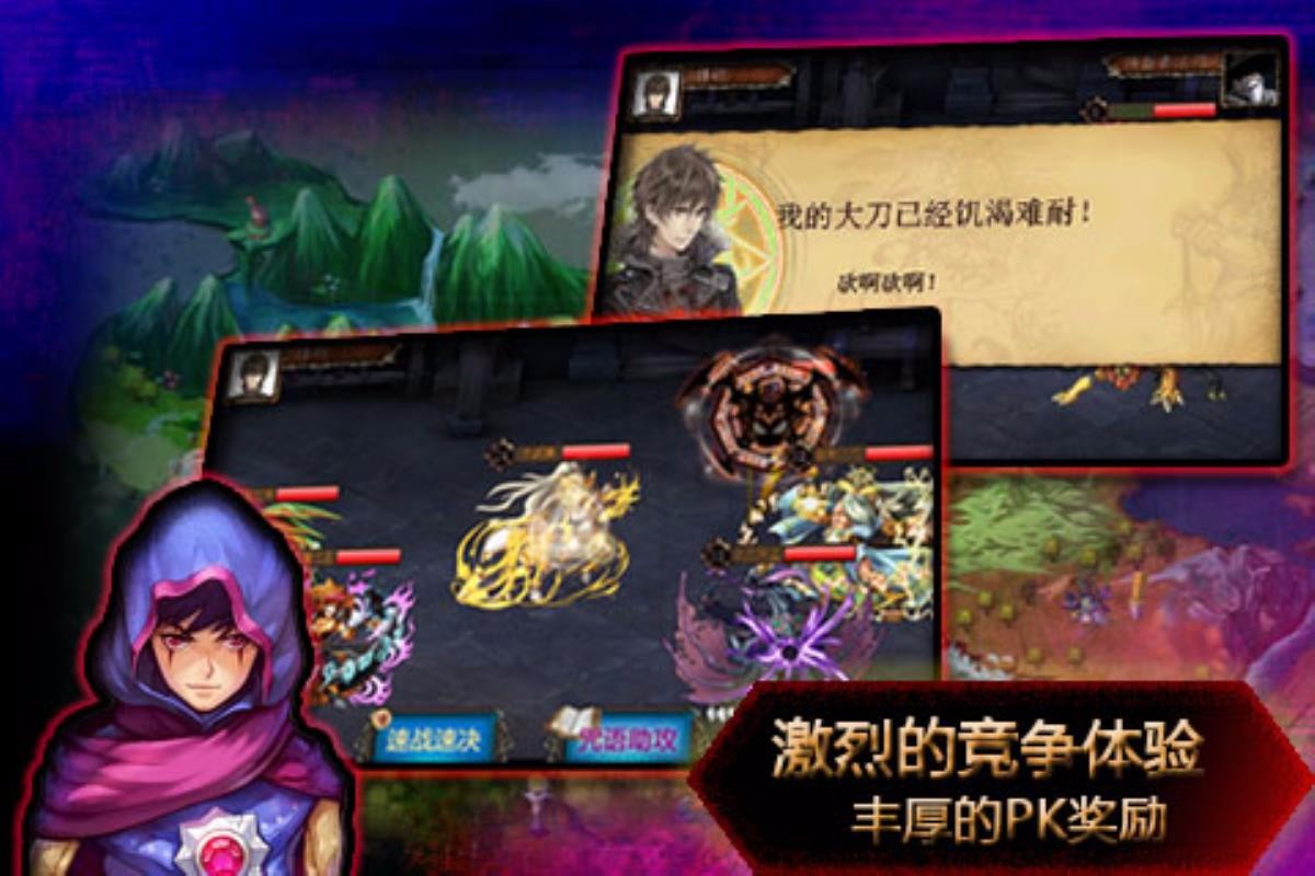 进击的小伙伴OL