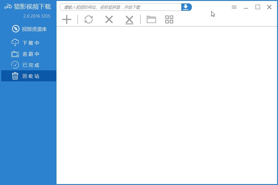 猎影视频设置使用默认视频播放器的方法