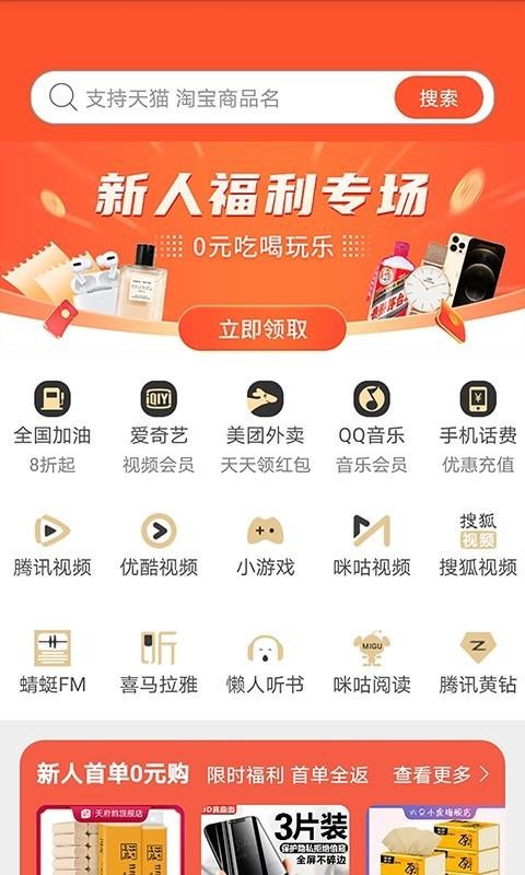 折上购财神卡(2)