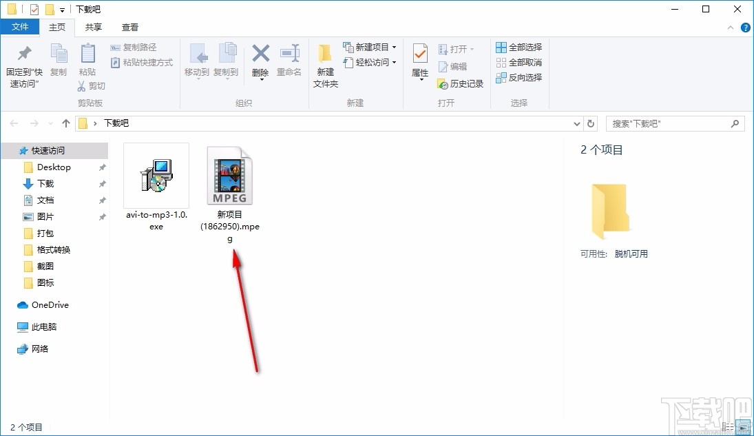 Boxoft free AVI to MP3 Converter(AVI到MP3转换器)