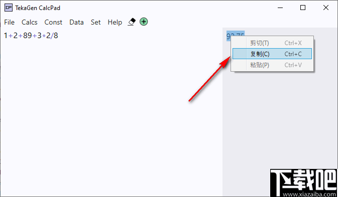 TekaGen CalcPad(智能计算记事本)