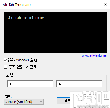 Alt+Tab Replacer(任务窗口切换工具)