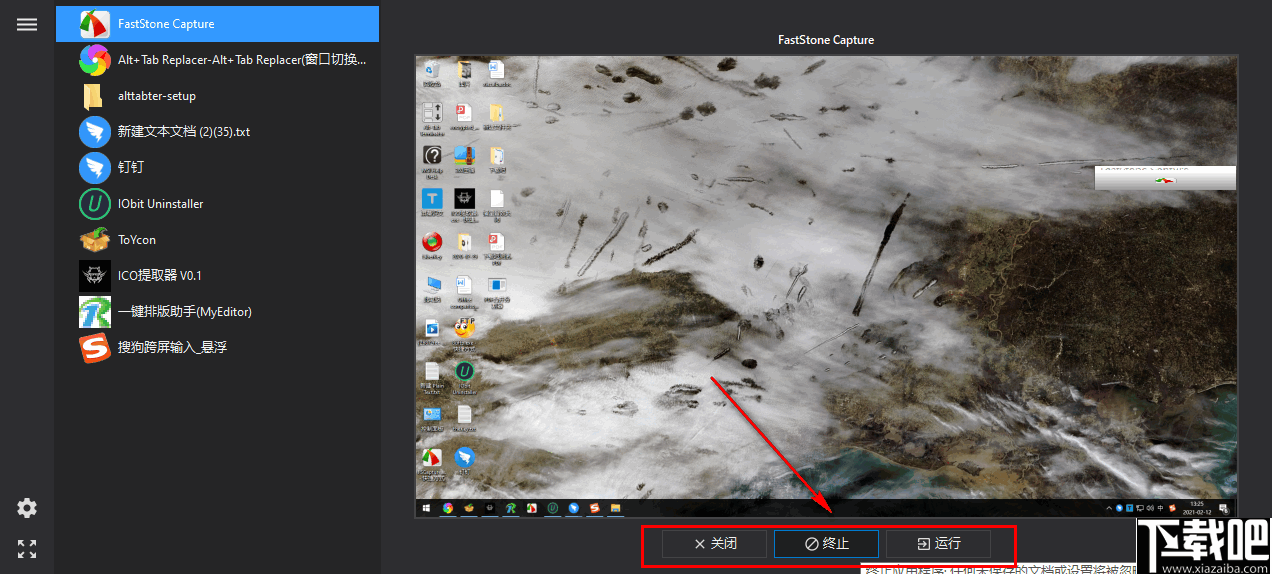 Alt+Tab Replacer(任务窗口切换工具)