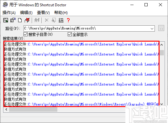 Shortcut Doctor(快捷键检测工具)