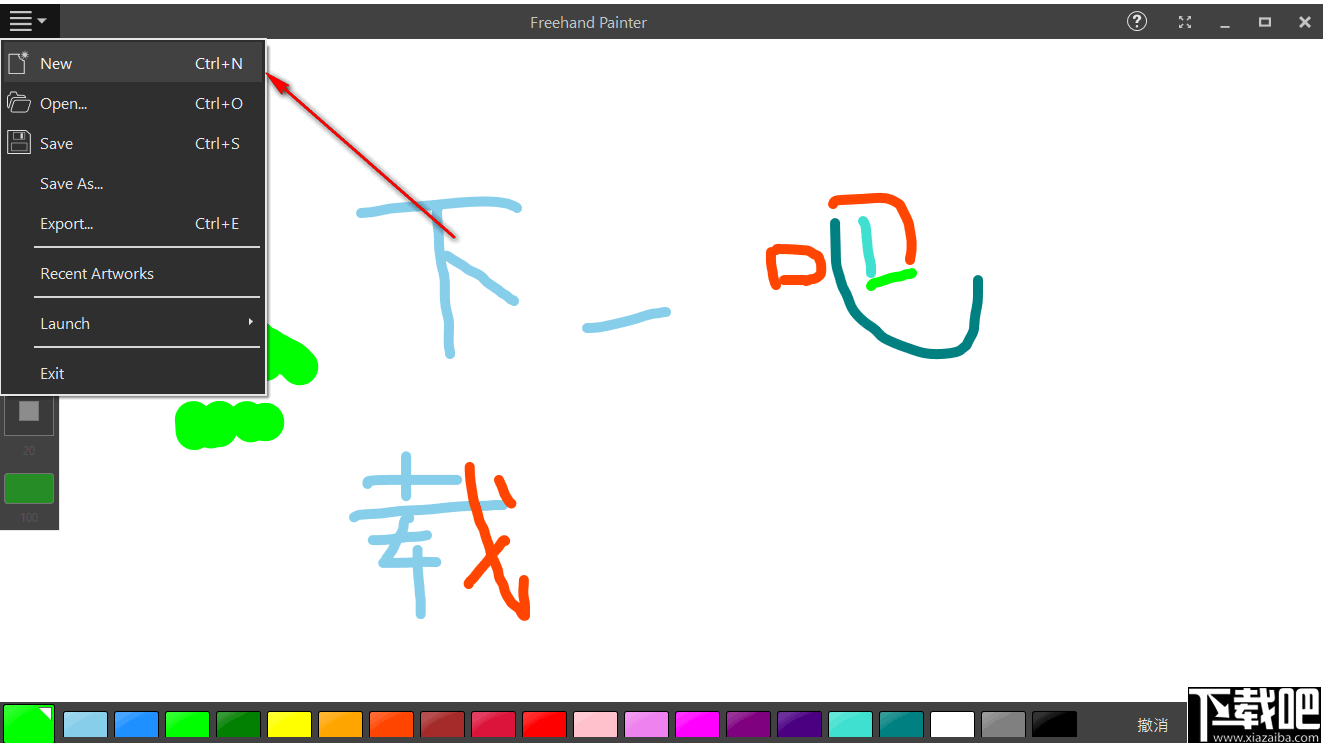 Freehand Painter(免费手绘软件)