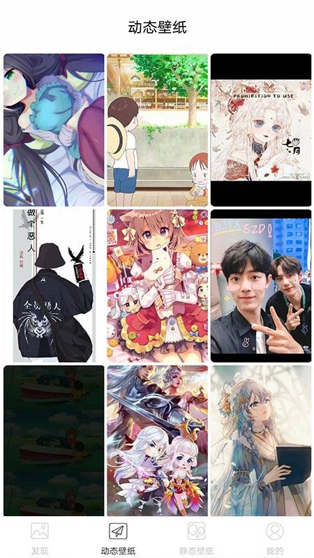 灵动精选壁纸(1)