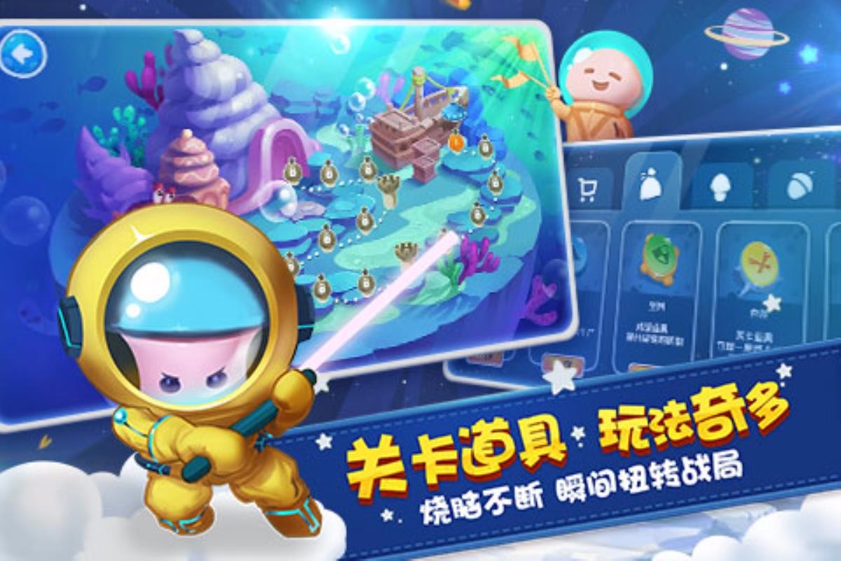 蘑菇战争太空战记(5)