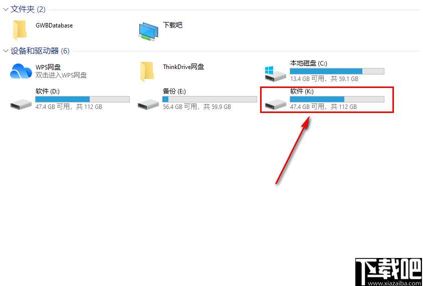 Virtual Drives Manager(文件夹虚拟驱动器)
