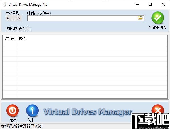 Virtual Drives Manager(文件夹虚拟驱动器)