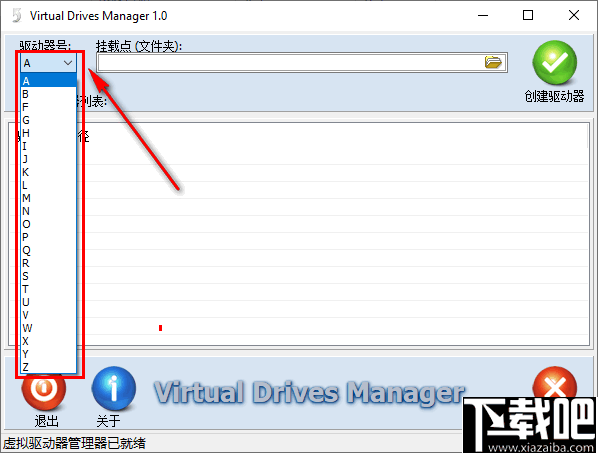 Virtual Drives Manager(文件夹虚拟驱动器)
