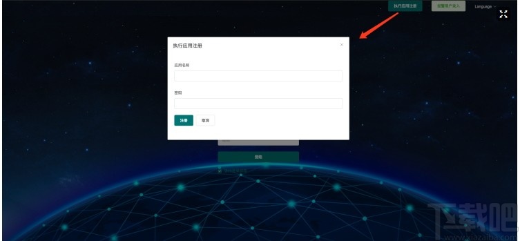 PowerJob(任务调度计算框架)