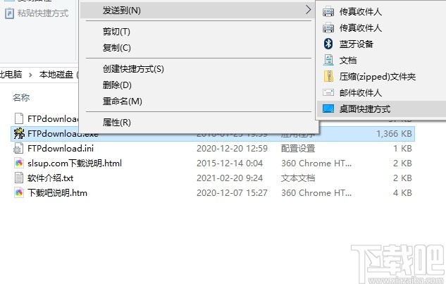 FTP远程文件同步下载(FTPdownload)