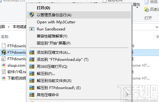 FTP远程文件同步下载(FTPdownload)