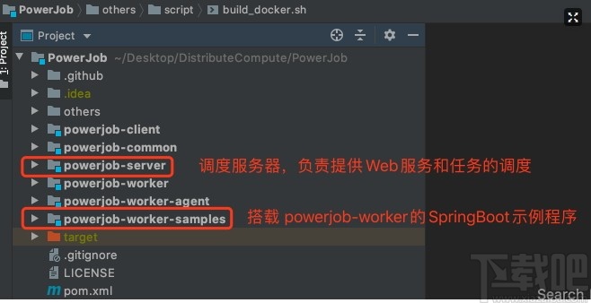 PowerJob(任务调度计算框架)