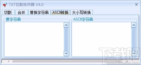TXT切割合并器