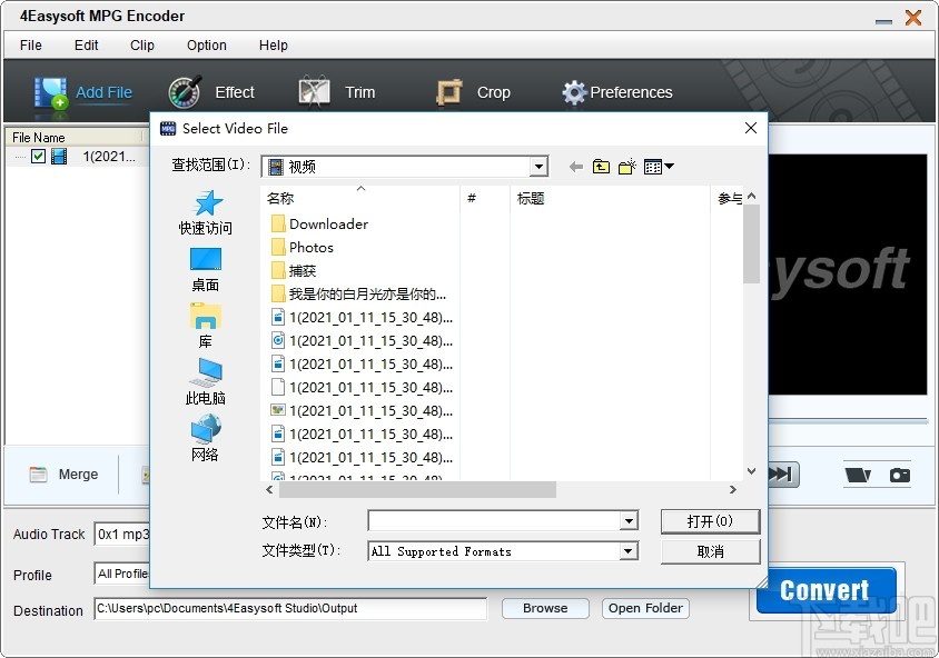 4Easysoft MPG Encoder(视频编辑软件)