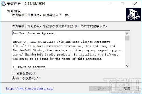 ThunderSoft Audiobook Converter(有声书转换软件)