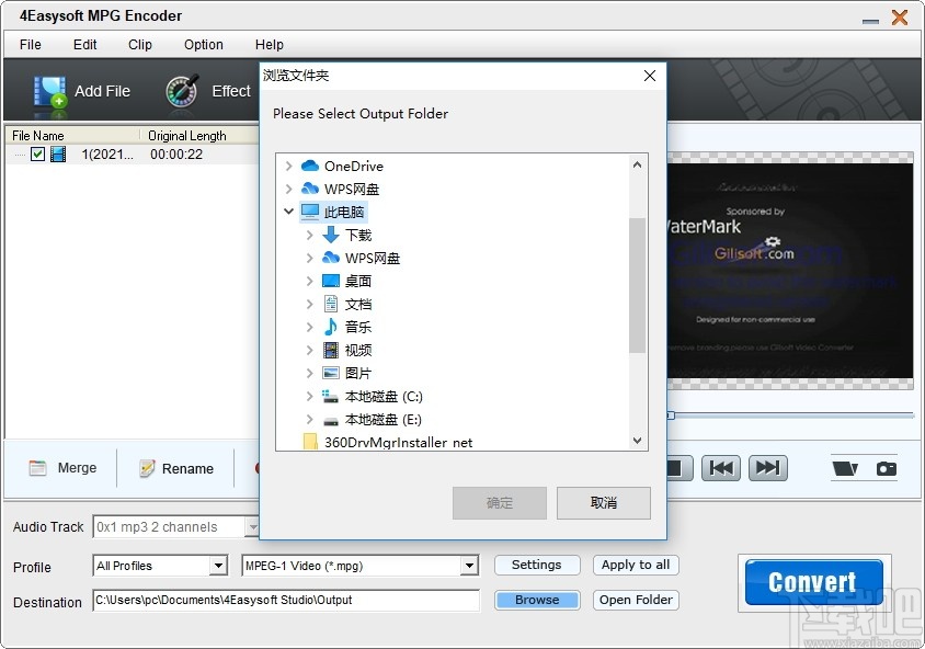 4Easysoft MPG Encoder(视频编辑软件)