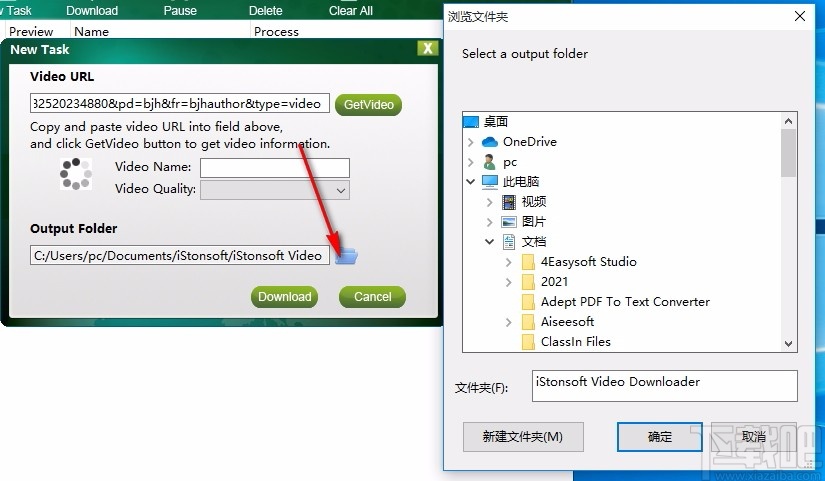 iStonsoft Video Downloader(视频下载工具)
