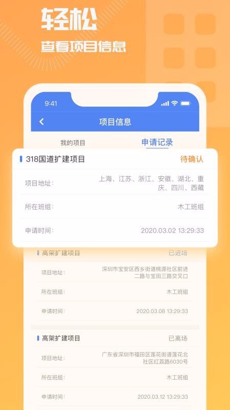 开太平云考勤(1)