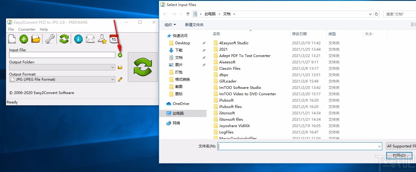 Easy2Convert PCD to JPG(PCD转JPG工具)