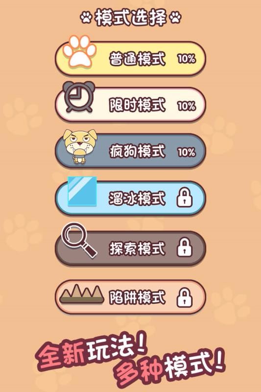 迷宫闯关达人(5)