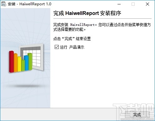 海为数据可视化系统