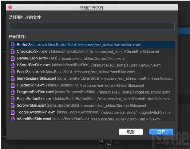 Egret UI Editor(2D游戏开发代码编辑器)