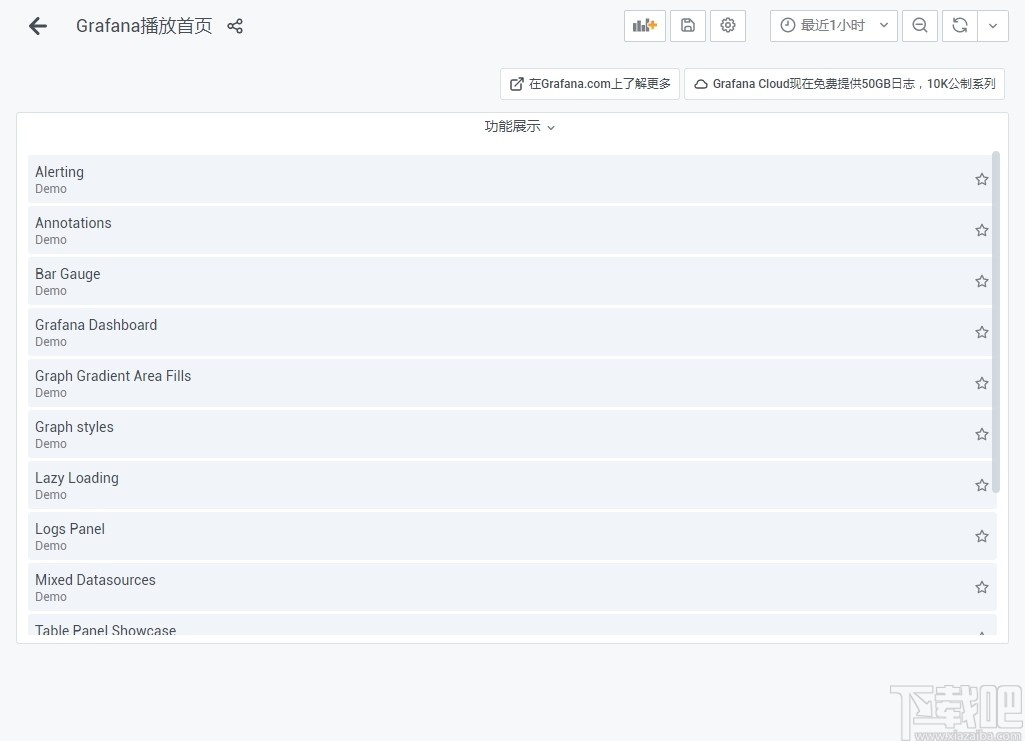 Grafana(仪表盘图形编辑器)