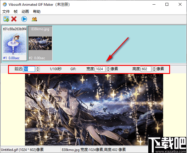 Vibosoft Animated GIF Maker(GIF制作软件)