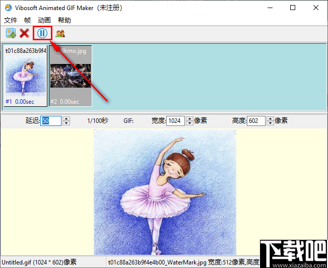 Vibosoft Animated GIF Maker(GIF制作软件)