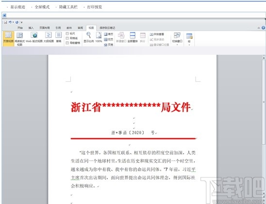 O2OA(开源OA系统)