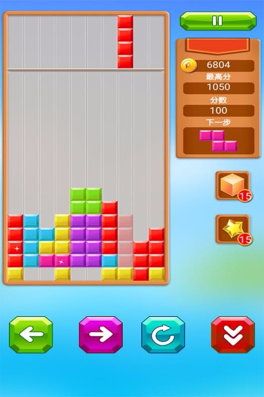 乐游方块消除(5)